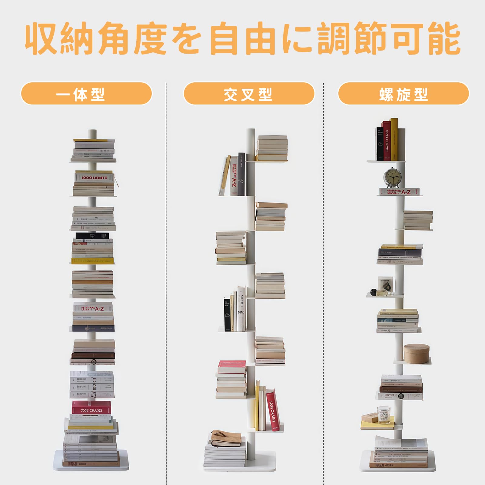 Amazon｜本棚 ブックタワー スリム 積読タワー 9段 タワーシェルフ